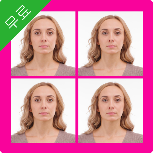 여권/신분증 사이즈 사진 편집기 – ID Photo Maker icon