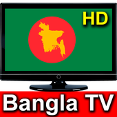All In One Bangladesh TV icon