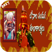 Bonalu 2018 Photo Frames icon
