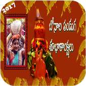 Bonalu 2018 Photo Frames on 9Apps