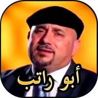 Abu Ratib Collection of Best Songs - Anasheed Mp3
