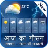 Aaj Ka Mausam Jane on 9Apps