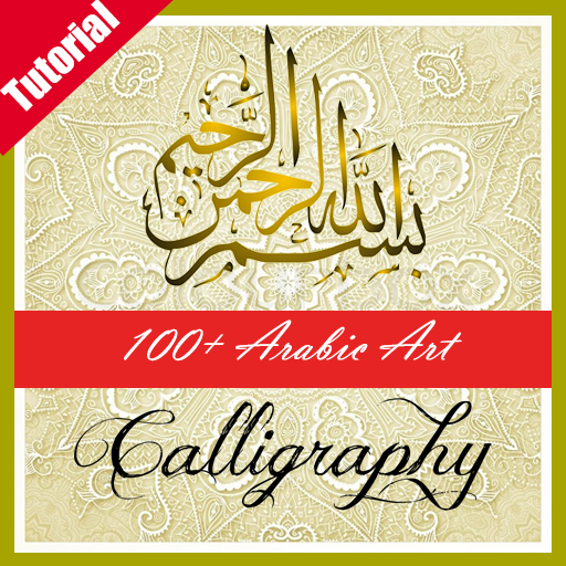 100  Arabic Calligraphy &amp; Tutorials icon