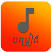 Khmer Song icon