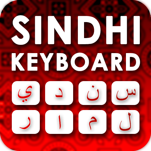 Sindhi Keyboard – Easy Sindhi Typing Keyboard icon