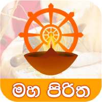 Maha Piritha on 9Apps