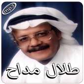 طلال مداح بدون انترنت on 9Apps