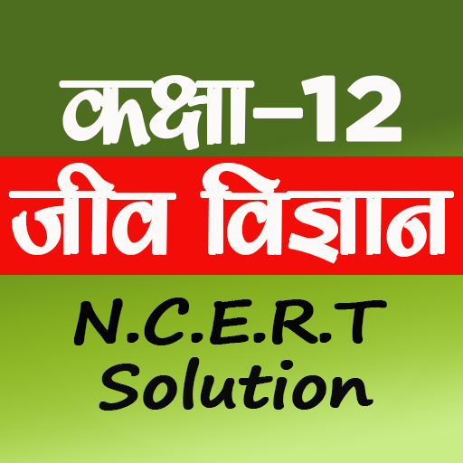 Biology - 12TH NCERT SOLUTION IN HINDI icon