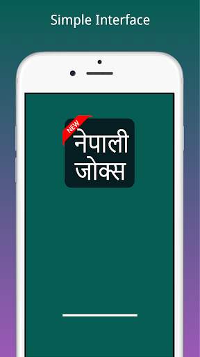 Nepali Jokes screenshot 1