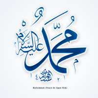 Daily Hadith on Tamil