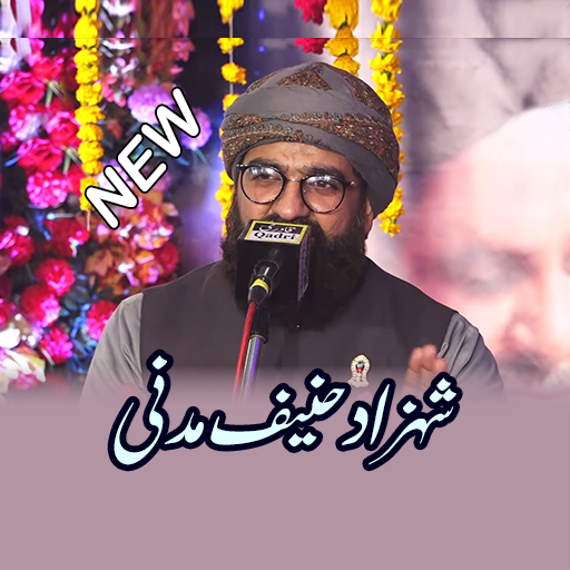 Shahzad Hanif Madni Naat icon
