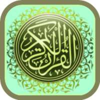 Al-'Aadiyaat on 9Apps