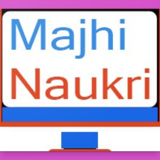 MajhiNaukri Maharashtra (माझी सरकारी नौकरी) icon