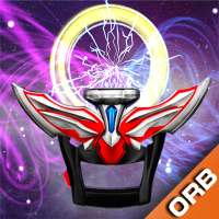 DXウルトラマンORB Sim for Ultraman ORB