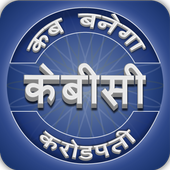 PLAY KBC 9 : HINDI icon