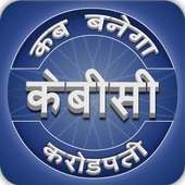 PLAY KBC 9 : HINDI