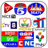 Khmer TV