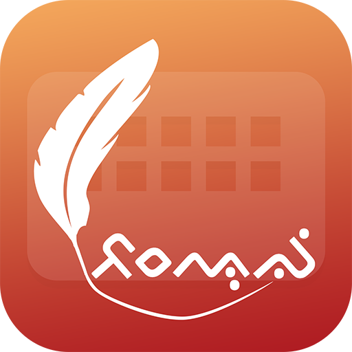 ikon Easy Typing Bugis Keyboard Fonts And Themes