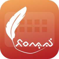 Easy Typing Bugis Keyboard Fonts And Themes on 9Apps