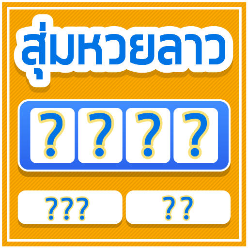 Randomize Lao Lottery Generator icon