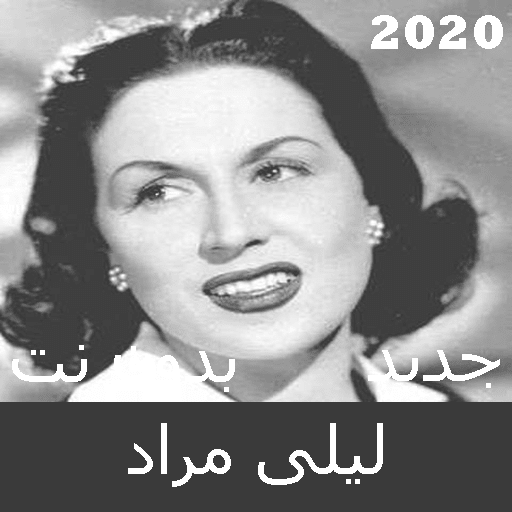 Laila Murad songs without Net 2020 icon