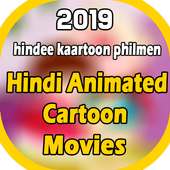 Hindi cartoon movies on 9Apps