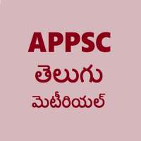 APPSC GROUPS TELUGU MATERIAL on 9Apps