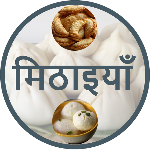Sweets Recipes In Hindi icon