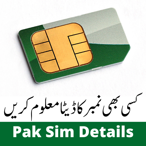 Pak Sim Details 2022 icon