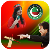 PTI Pena Flex icon