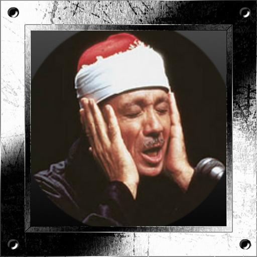 Abdulbasit Abdulsamad Holy Quran - Offline icon