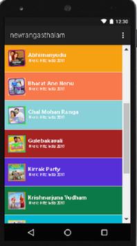 All MLA Song India 2018 screenshot 3