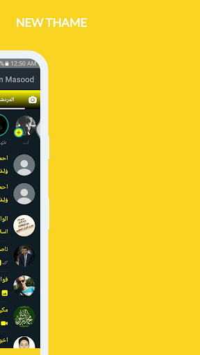 FmWhat new version plus screenshot 2