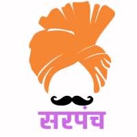 सरपंच - Grampanchayat App