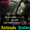 2020 Attitude Status أيقونة