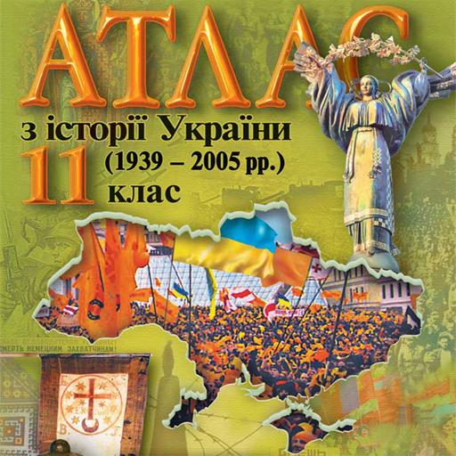 World History 11th grade icon