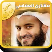 Mishary Rashid Alafasy All Quran WITHOUT INTERNET on 9Apps