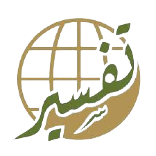 Tafsir Notification icon