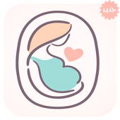 دليل المرأة الحامل بدون نت‎ أيقونة