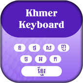 Khmer Keyboard icon