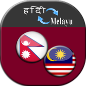 ikon Translate Nepali to Malay