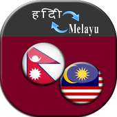 Translate Nepali to Malay on 9Apps