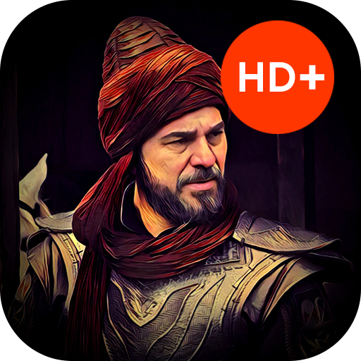 Ertugrul Ghazi, Abdul Hamid, Yunus Emre in Urdu أيقونة