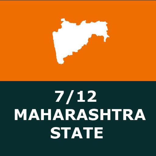 7/12 Maharastra (महाराष्ट्र) icon