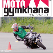 Moto Gymkhana icon