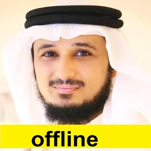 fares abbad quran offline icon