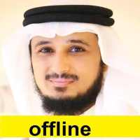 fares abbad quran offline