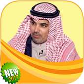 شيلات مهنا العتيبي on 9Apps