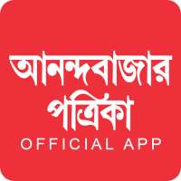 আনন্দবাজার পত্রিকা on 9Apps