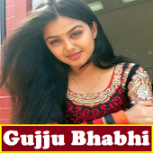 लंड और चुदाई की कहानी : Bhabhi Kahani icon